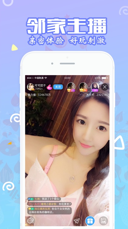 水花直播-午夜视频主播直播