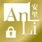 A registered security token with user login makes the ANLI Token much suitable for online trading