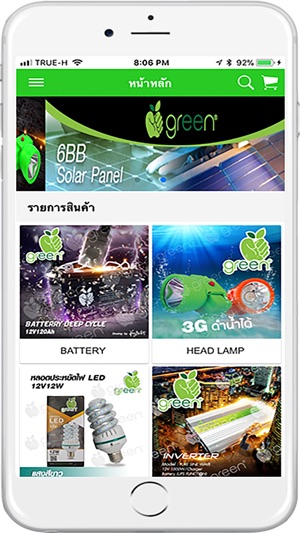 Apple Green DNC(圖1)-速報App