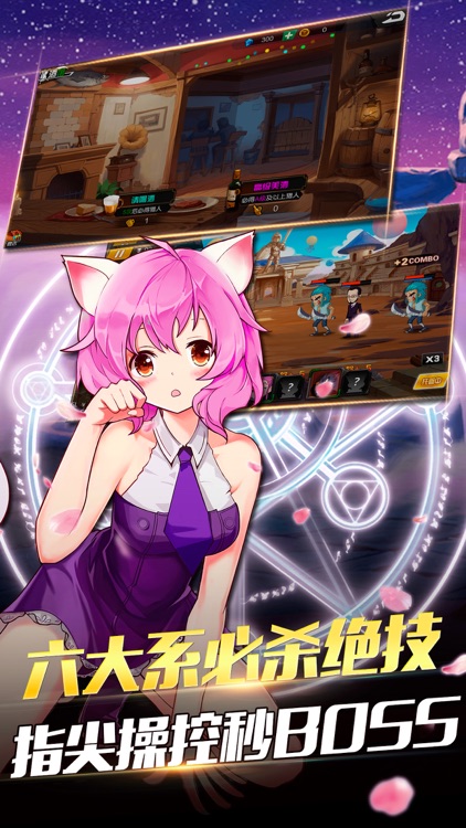 热血猎人-巅峰之战 screenshot-3