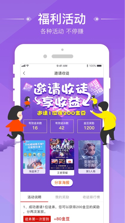游戏葩-小游戏大全2018