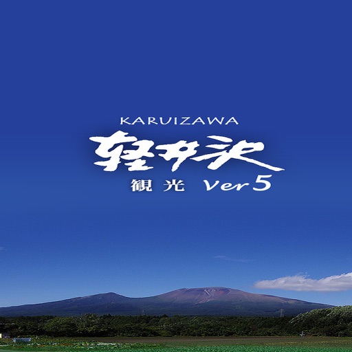 KaruizawaKta