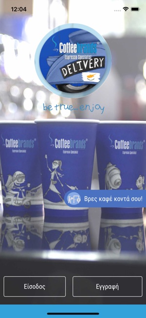 Coffeebrands Delivery CY