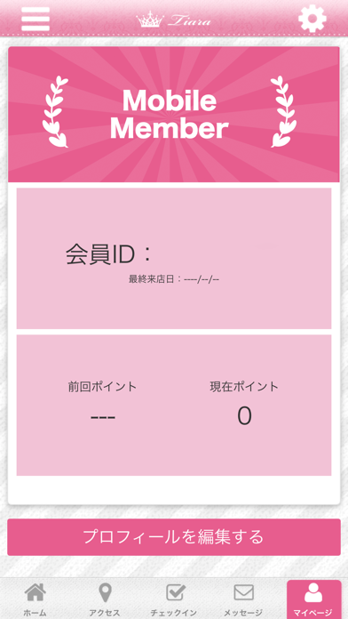 TIARA(ティアラ）　公式アプリ screenshot 2