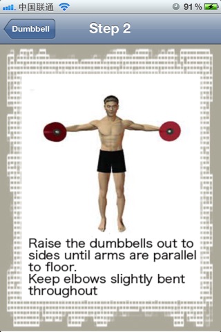 Dumbbell Exercises screenshot 2