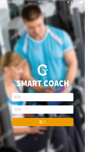 SmartCoach