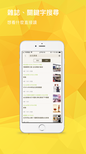 Kono for Travel(圖6)-速報App