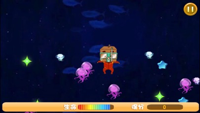 潜水员探险 screenshot 3