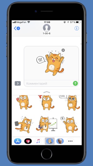 Red Cat STiK Sticker Pack(圖3)-速報App