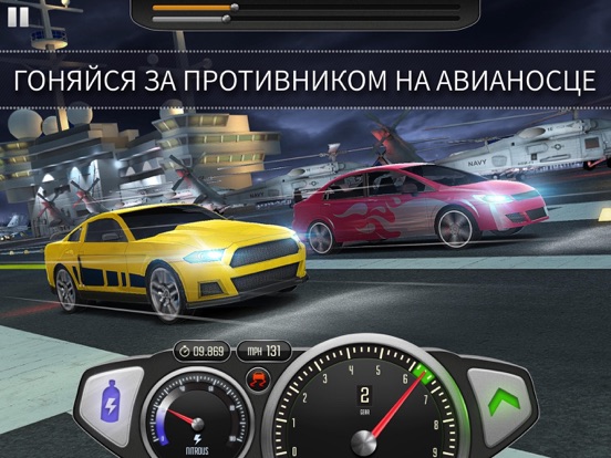 Скачать Top Speed: Drag & Fast Racing