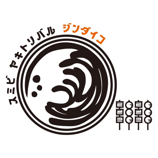 炭火焼鳥バルJINDAIKO（ジンダイコ） icon