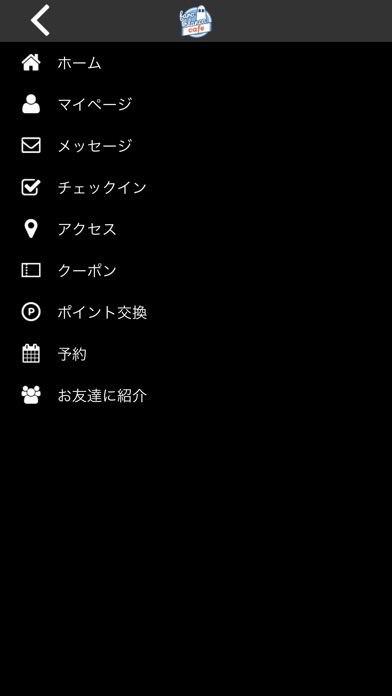 faro blanco cafe MAEBASHI screenshot 3