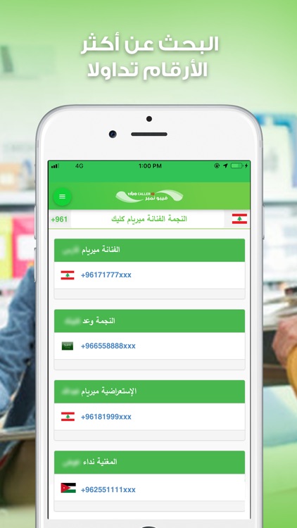VIBO Caller ID: فيبو كولر نمبر screenshot-5