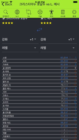 FO4 데이터(圖5)-速報App