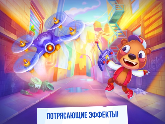Скачать Despicable Bear - Top Games
