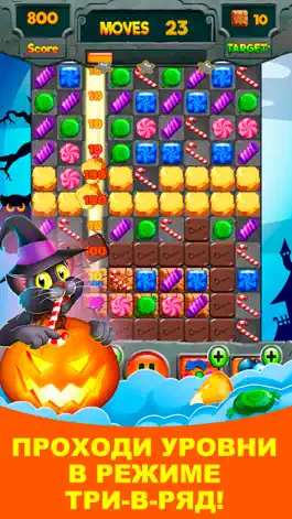 Game screenshot 3 конфетки: Тайный Пазл 2 apk
