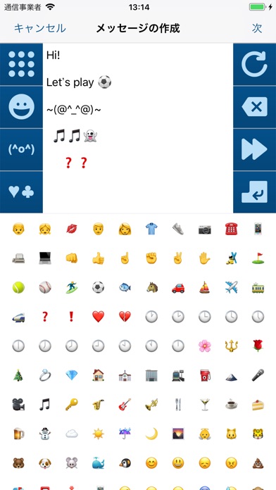 iContacts+: 連絡先のグループ管理 screenshot1