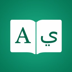 Arabic Dictionary Elite Apple Watch App