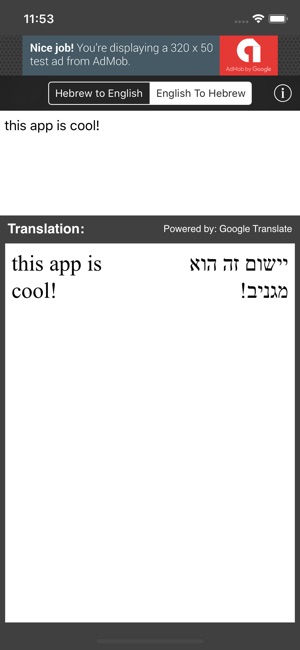 Hebrew/English Translator(圖2)-速報App