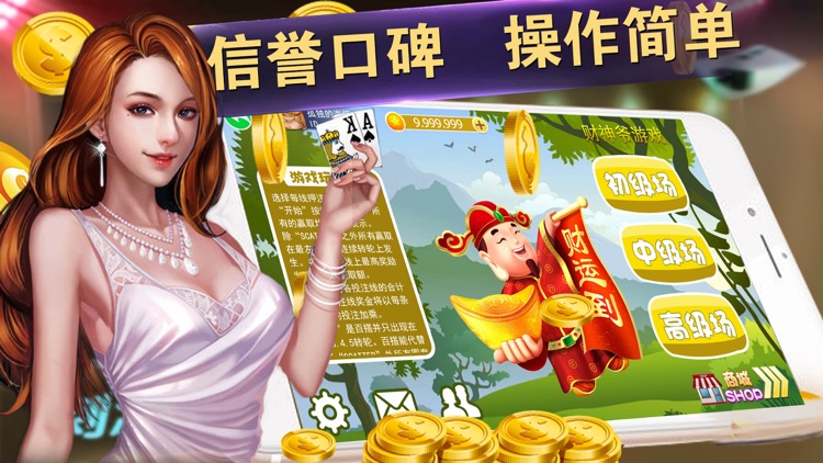 聚宝盆·电玩游戏厅