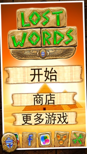 Lost Words(圖3)-速報App