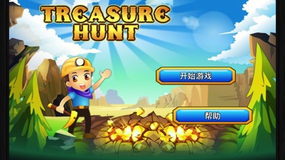 【图】掘金行动矿工挖宝游戏(截图1)