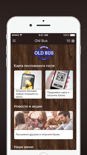 Old Bus(圖2)-速報App