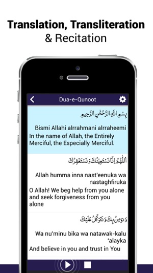 Dua-e-Qunoot(圖2)-速報App