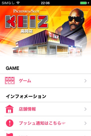 KEIZ高岡店 screenshot 2