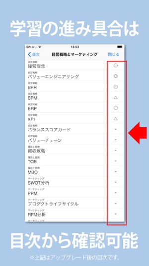 IPA's IT Engineer Exam IP Q&A(圖5)-速報App