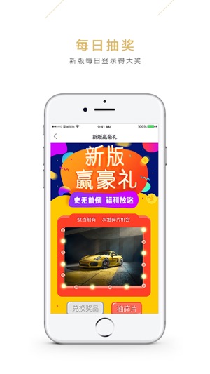 BiBiCar-全球首款VR汽车社交交易评测软件(圖3)-速報App