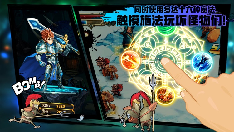 元素之刃: 暗黑新纪元