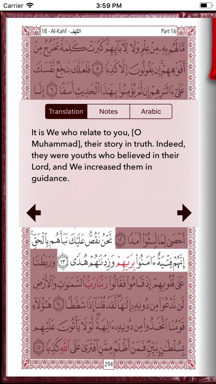 Al-Kahf (The Cave)