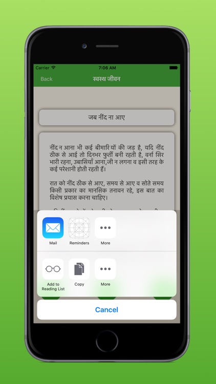 Ayurvedic Treatments 2018 screenshot-7