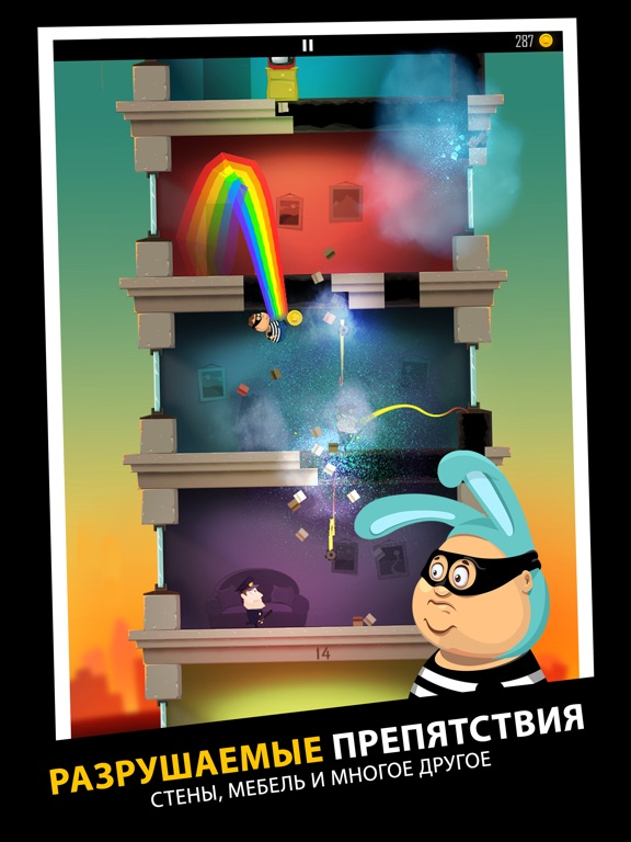 Daddy Was A Thief на iPad