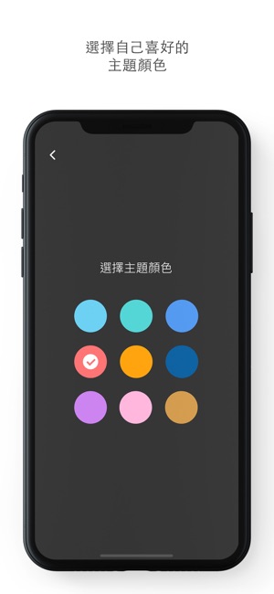 Clockit: 簡約的時間管理器(圖6)-速報App