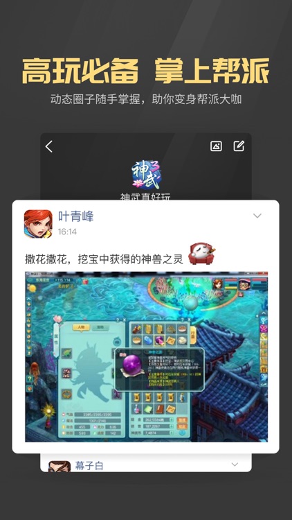 多益战盟-多益游戏助手