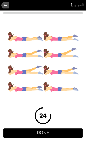 Butt Workout  - Fitness App(圖2)-速報App