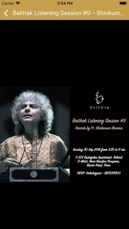 Sangeetnama screenshot-3