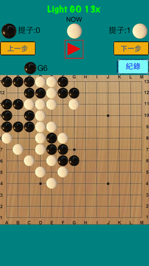 Light 圍棋 13x(圖4)-速報App