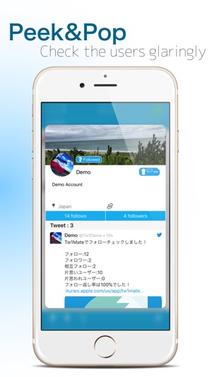 Tw1Mate(圖3)-速報App