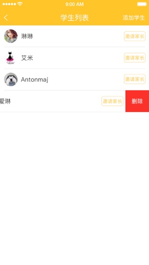 MINGMINGDET(圖2)-速報App