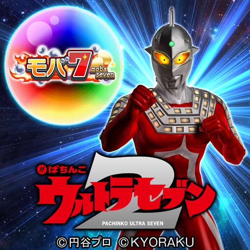 【モバ7】パチスロ・パチンコ・スロットゲーム