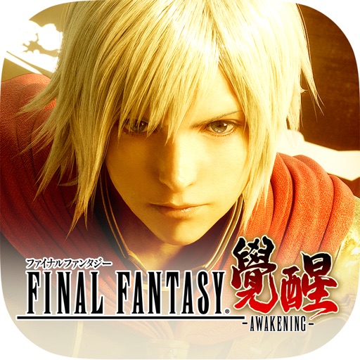 FINAL FANTASY最終幻想:覺醒