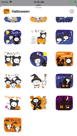 Pumpkins Halloween Emojis App(圖4)-速報App