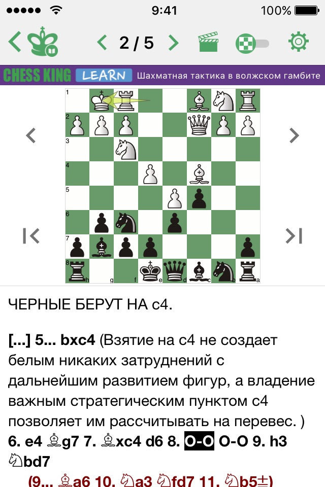 Chess Tactics in Volga gambit screenshot 2