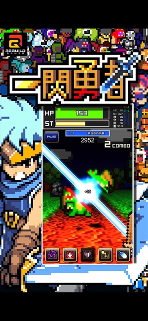 SLASH HERO(圖1)-速報App