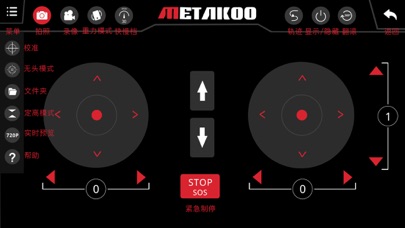 How to cancel & delete METAKOO-D1 from iphone & ipad 3