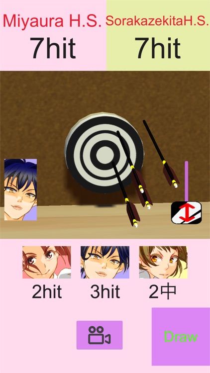 Three person Kyudo screenshot-5