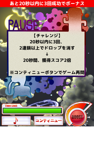 入れ替えパズル screenshot 4